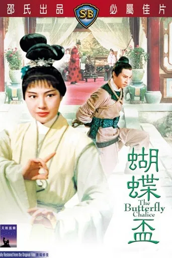 The Butterfly Chalice poster