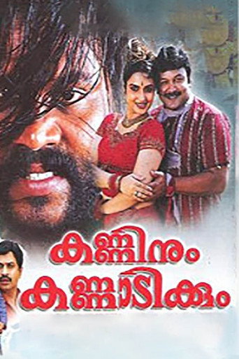 Movie poster for Kanninum Kannadikkum (2004)