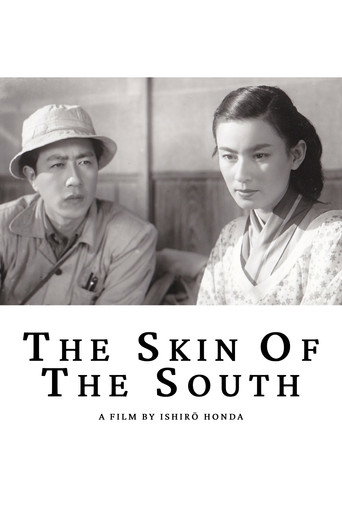 Movie poster for The Skin of the South (1952)