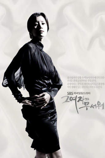 A Vindictive Woman poster