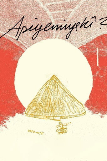 Movie poster for Apiyemiyekî? (2020)