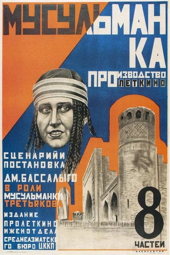 Movie poster for The Muslim Woman (1925)
