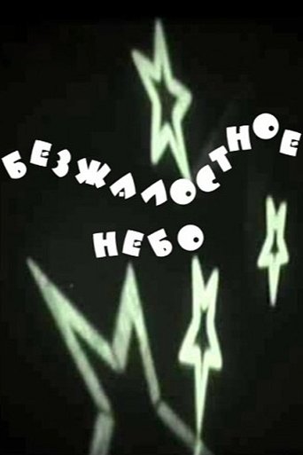 The Merciless Sky poster