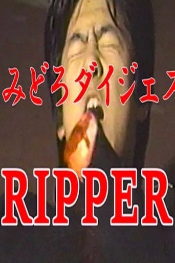 Movie poster for Ripper (1989)