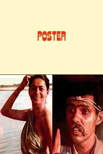 Movie poster for Poster (1984)