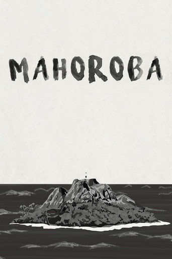 Movie poster for MAHOROBA (2021)