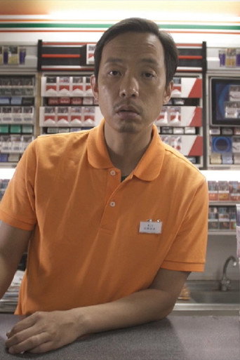 Movie poster for Man in Jail (2015)
