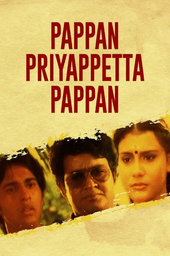 Movie poster for Pappan Priyappetta Pappan (1986)