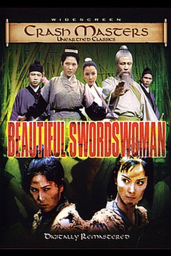 Movie poster for Beautiful Swordswoman (1969)