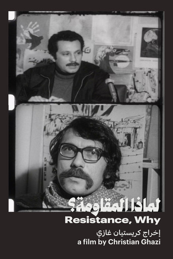 Movie poster for Resistance, Why? (1971)