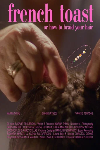 Movie poster for French Toast