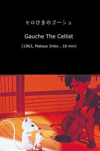 Movie poster for Gauche the Cellist (1963)