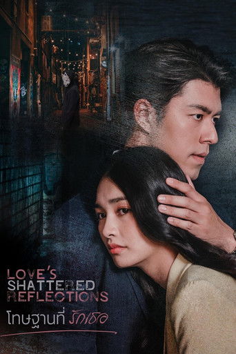 Love's Shattered Reflections poster