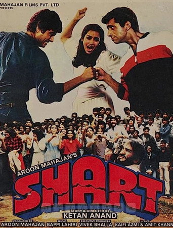Movie poster for Shart (1986)