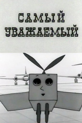 Movie poster for The Most Respected (1972)