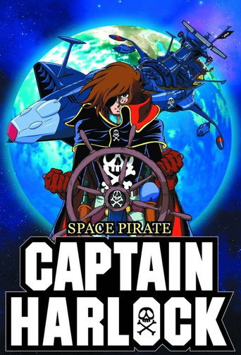 Series poster for Space Pirate Captain Harlock (1978)