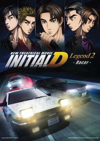 Initial D Legend 2: Racer poster
