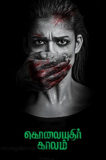 Kolaiyuthir Kaalam poster