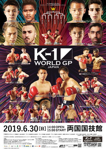 Movie poster for K-1 WORLD GP 2019: Super Bantamweight World Tournament (2019)