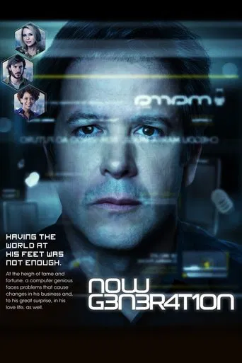 Now Generation poster