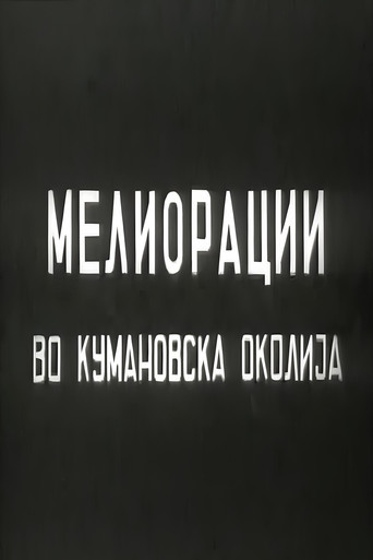 Movie poster for Land Amelioration in the Kumanovo Region (1960)