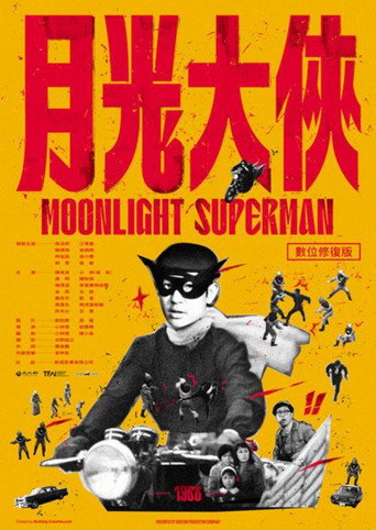 Movie poster for Moonlight Superman (1968)