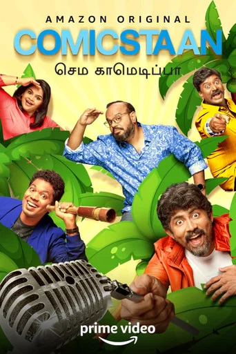 Series poster for Comicstaan Semma Comedy Pa (2020)