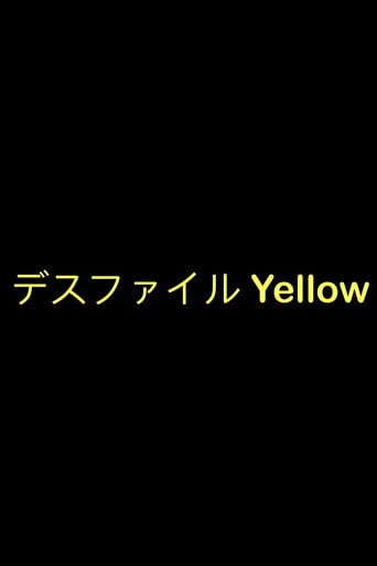 Movie poster for Death File: Yellow (1994)