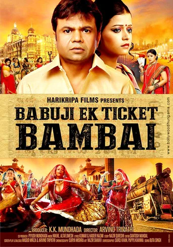 Movie poster for Raag (2021)