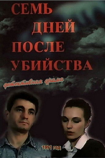 Seven Days After the Murder poster