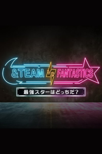 Series poster for &TEAM vs FANTASTICS (2026)