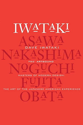 Movie poster for Masters of Modern Design: The Art of the Japanese American Experience (2019)