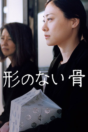 Movie poster for Hot Ashes (2018)