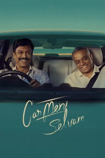 Movie poster for Carmeni Selvam (2026)