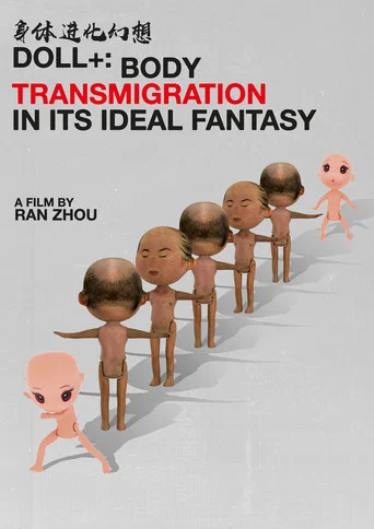 Movie poster for Doll+: Body Transmigration in its Ideal Fantasy (2022)