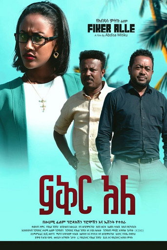 Movie poster for Fiker Ale (ፍቅር አለ) (2023)