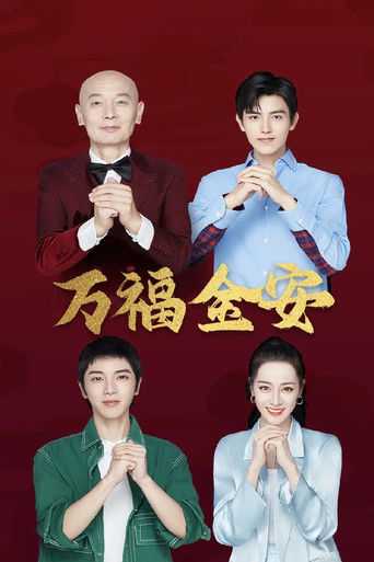 Dreams Come True poster