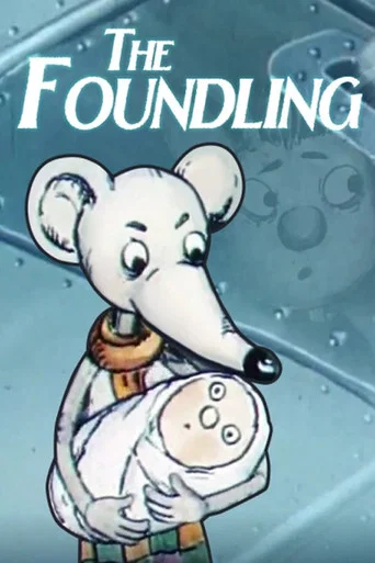 Movie poster for The Foundling (1992)