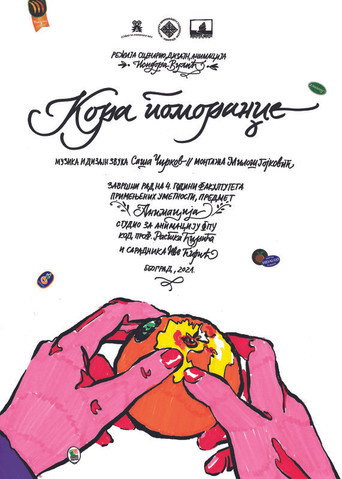 Movie poster for Orange Peel (2021)