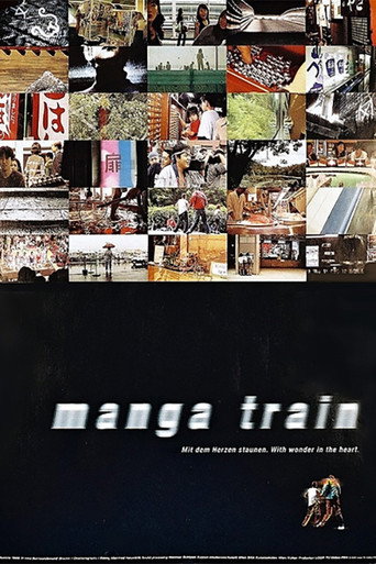 Movie poster for Manga Train (1998)