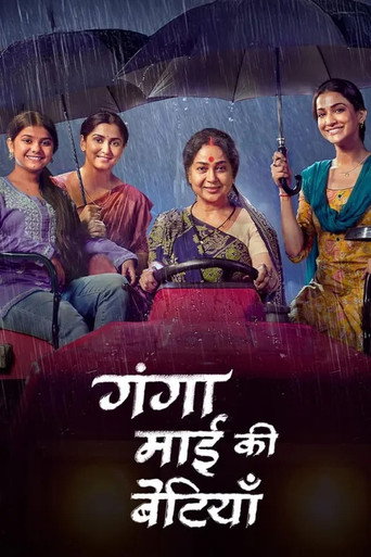 Series poster for Ganga's Daughters (2025)