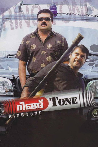 Movie poster for Ring Tone (2010)