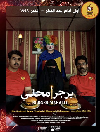 Movie poster for Burger Mahali