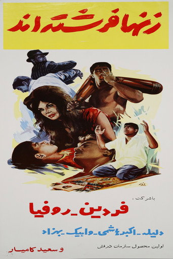 Movie poster for Women Are Angels (1963)