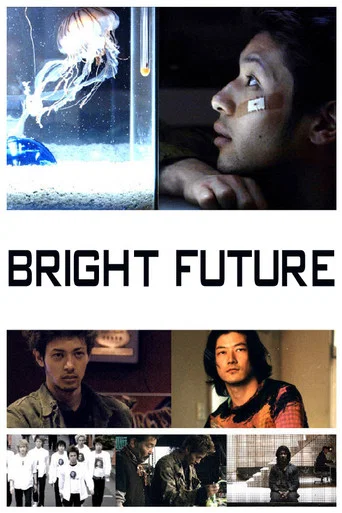 Movie poster for Bright Future (2003)