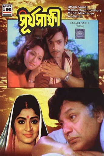 Movie poster for Surjo Sakhi (1981)