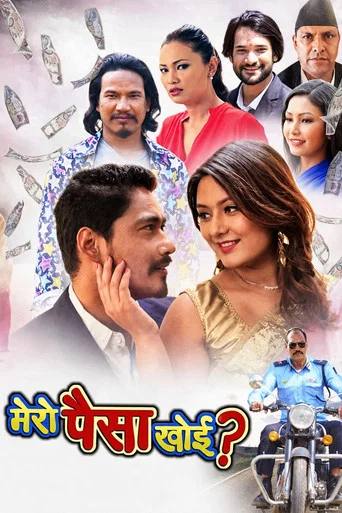 Movie poster for Mero Paisa Khoi ? (2017)