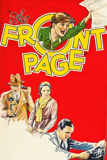 Movie poster for The Front Page (1931)