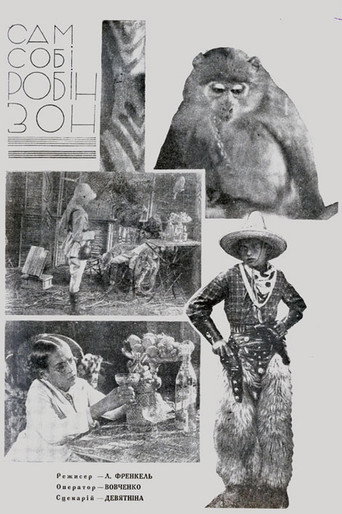 Movie poster for Robinson for Himself (1929)