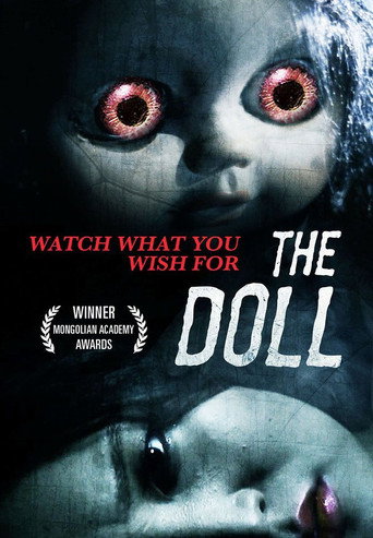 Movie poster for The Doll (2015)